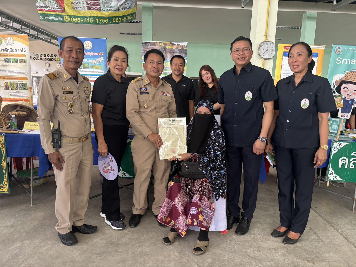 title - โครงการคลินิกเกษตรเคลื่อนที่ในพระราชานุเคราะห์ สมเด็จพระบรมโอรสาธิราช ฯ สยามมกุฎราชกุมาร” ครั้งที่ 1 ประจำปีงบประมาณ 2569